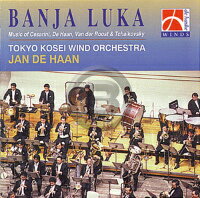 [CD] バンヤ・ルカ【10,000円以上送料無料】(BANJA LUKA)《輸入CD》