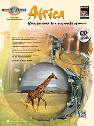 [楽譜] ドラム・アトラス／アフリカ編 CD付 《輸入ドラム教本》【10 000円以上送料無料】 Drum Atlas: Africa 《輸入楽譜》