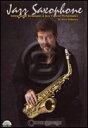 [DVD] XeB[uEEBJ[\^WYETN\tH[y10,000~ȏ㑗z(Steve Wilkerson - Jazz Saxophone)sADVDt