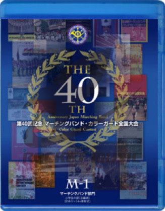 楽天市場】マーチング dvd 小学生の通販