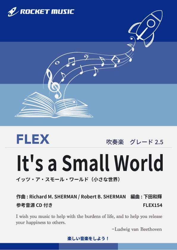 楽譜 It 039 s a Small World(小さな世界) フレックス楽譜【10,000円以上送料無料】(★ディズニーランドより★)