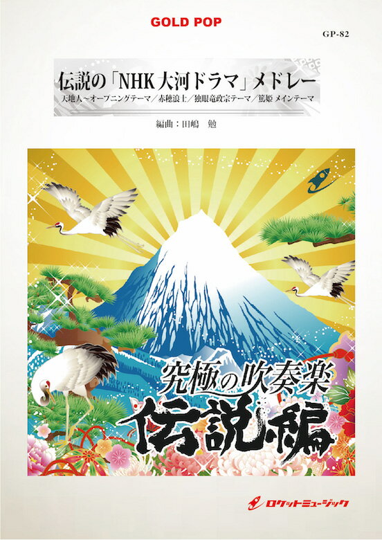 製品画像：27位