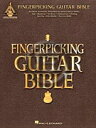 楽譜 フィンガーピッキング バイブル（30曲収録）《輸入ギター楽譜》【10,000円以上送料無料】(Fingerpicking Guitar Bible)《輸入楽譜》