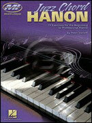 [楽譜] ジャズ・コードのハノン《輸入ピアノ楽譜》【10,000円以上送料無料】(Jazz Chord Hanon)《輸入楽譜》