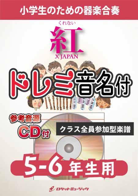 [����] �ȡ�X JAPAN��5-6ǯ���ѡ�����CD�ա��ɥ�߲�̾���աۡԹ��ճ���ա�10,000�߰ʾ�����̵����(��X JAPAN����ɽŪ�ϡ��ɥ��å��Х顼��...