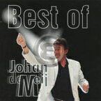 [CD] ヨハン・デ・メイ編曲作品集（3枚組）【送料無料】(BEST OF JOHAN DE MEIJ)《輸入CD》