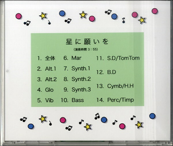 出版社：（株）ブレーメン弊社に在庫がない場合の取り寄せ発送目安：1週間〜10日こちらの商品は他店舗同時販売しているため在庫数は変動する場合がございます。9,091円以上お買い上げで送料無料です。