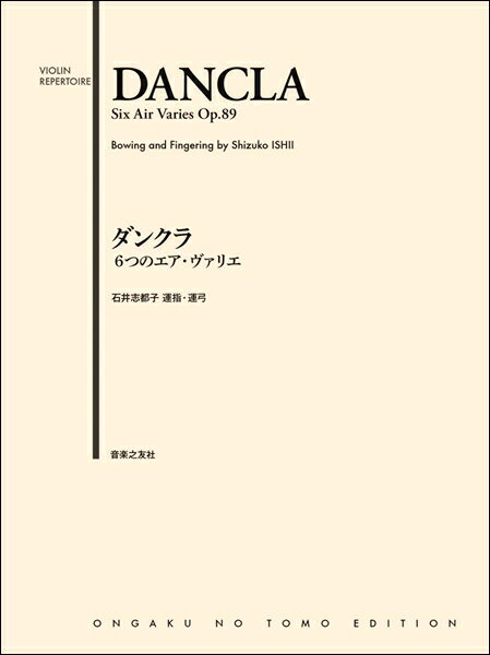 [楽譜] ダンクラ　6つのエア・ヴァリエ　Op．89【10,000円以上送料無料】(ダンクラ6ツノエアウ゛ァリエ..