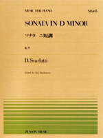 [楽譜] 全音ピアノピース415 ソナタ ニ短調 K．9／スカルラッティ【10 000円以上送料無料】 ゼンオンピアノピース415ソナタニタンチョウK9スカルラッティ*ピアノピース*ピース* 