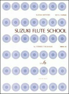  鈴木メソードによる　鈴木フルート指導曲集6　CD付(スズキメソードニヨルスズキフルートシドウキョクシュウ6)