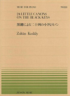 åȥߥ塼å EXPRESS㤨[] ԥΥԡ353ˤ󽽻ͤξʥΥ󡿥10,000߰ʾ̵(󥪥ԥΥԡ353å˥˥奦ΥʥΥ**ԥΥԡ*ԡ*פβǤʤ550ߤˤʤޤ
