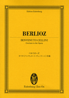 [楽譜] オイレンブルクスコア　ベルリオーズ：オペラ／ベンヴェーヌート・チェリーニ序曲【10,000円以上送料無料】(オイレンブルクスコアベルリオーズオペラベンウ゛ェヌートチェッリーニオイレンブルクスコア)