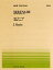 [楽譜] 全音ピアノピース045　セレナーデ／ハイドン【10,000円以上送料無料】(PP-045セレナーデ)