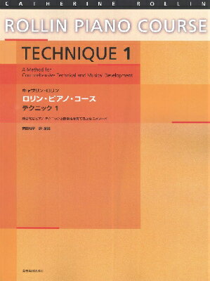 [楽譜] キャサリン・ロリン　ロリン・ピアノ・コース　テクニック1【10,000円以上送料無料】(キャサリンロリンロリンピアノコーステクニック1)のサムネイル