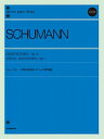  全音ピアノライブラリー　シューマン　子供の情景とアベッグ変奏曲　CD付(シューマンコドモノジョウケイトアベッグヘンソウキョクCDツキ)