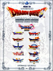 楽天市場】ドラゴンクエスト ダンジョン Rの通販 楽天市場】ドラゴンクエスト ダンジョン Rの通販