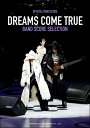 [楽譜] オフィシャル・バンド・スコア　DREAMS　COME　TRUE／BAND　SCORE　SELECTI...【10,000円以上送料無料】(オフィシャルバンドスコアドリームズカムトゥルーバンドスコアセレクション)