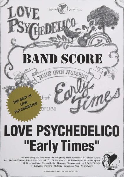 [楽譜] バンド・スコア　LOVE　PSYCHEDELICO／Eary　Times The　Best　of　L...【10,000円以上送料無料】(バンドスコアラブサイケデリコアーリータイムズザベストオブラブ)