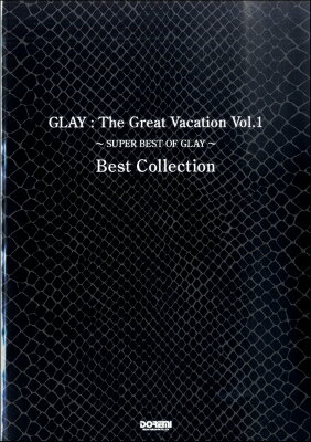 楽譜 バンドスコア GLAY／The Great Vacation Vol．1 SUPER BEST O...【10,000円以上送料無料】(バンドスコアグレイザグレイテストウ゛ァケーションウ゛ォリューム1)