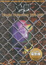 楽譜 バンド スコア 黒夢／Single Collection 1994 1998【10,000円以上送料無料】(バンドスコアクロユメシングルコレクション19941998)