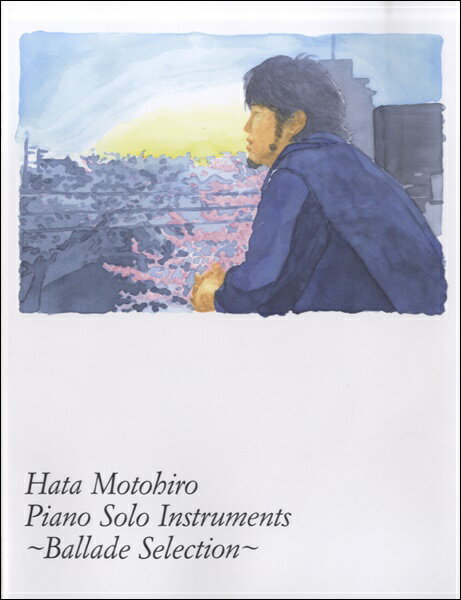 [楽譜] 秦基博／ピアノ・ソロ・インストゥルメンツ バラード・セレクション CD付【10,000円以上送料無料】(ハタモトヒロピアノソロインストゥルメンツバラードセレクション)