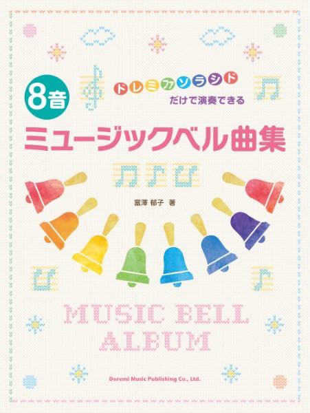 åȥߥ塼å EXPRESS㤨[] ɥߥե饷ɤǱդǤ롡8ߥ塼å٥ʽ10,000߰ʾ̵(ɥߥե饷ɥǥ󥽥ǥ8ȥߥ塼å٥륭祯奦פβǤʤ1,980ߤˤʤޤ