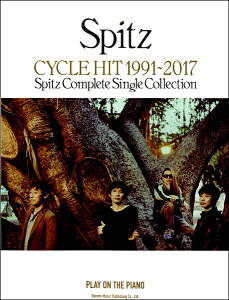 [] ԥƤꡡԥåġCYCLEHIT1991 2017SpitzCompleteSi...10,000߰ʾ̵(ԥΥҥꥹԥåĥҥå19912017ԥåĥץ꡼ȥ󥰥륳쥯)