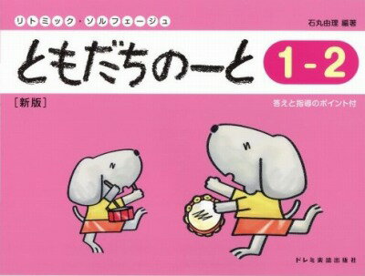 [] ȥߥåե塡ȤΡȡ1 2ˡǡ10,000߰ʾ̵(ȥߥåեȥΡ1-2Х)