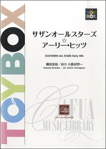 [楽譜] サザンオールスターズ☆アーリー・ヒッツ【送料無料】(CWE045サザンオールスターズアーリーヒッツ)