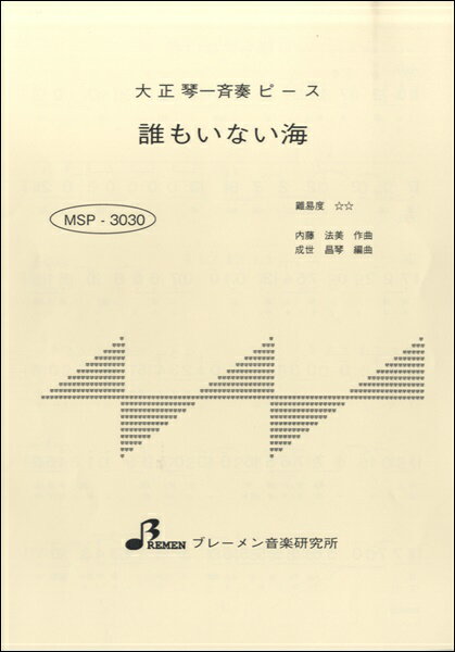 åȥߥ塼å EXPRESS㤨[] MSP3030 ï⤤ʤ10,000߰ʾ̵(MSP3030 ⥤ʥߡפβǤʤ220ߤˤʤޤ
