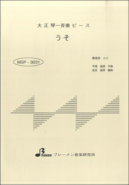 åȥߥ塼å EXPRESS㤨[] MSP3031 10,000߰ʾ̵(MSP3031 פβǤʤ220ߤˤʤޤ