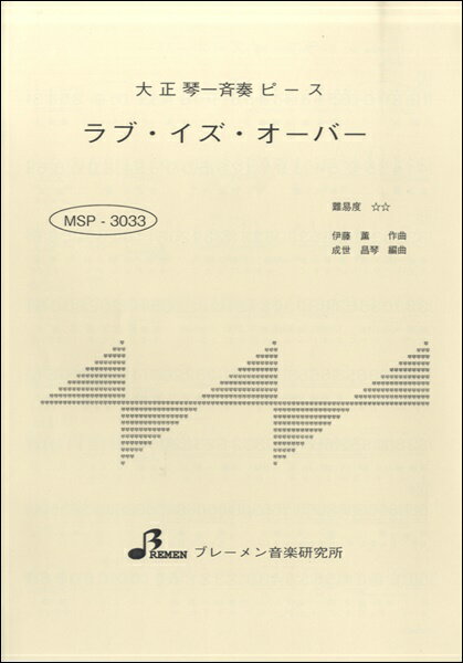 åȥߥ塼å EXPRESS㤨[] MSP3033 ֡С10,000߰ʾ̵(MSP3033 ֡СפβǤʤ220ߤˤʤޤ