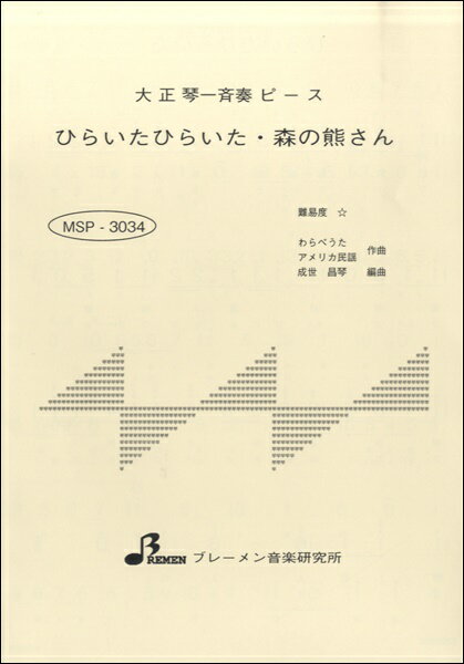 åȥߥ塼å EXPRESS㤨[] MSP3034 Ҥ餤Ҥ餤η10,000߰ʾ̵(MSP3034 ҥ饤ҥ饤ΥޥפβǤʤ220ߤˤʤޤ