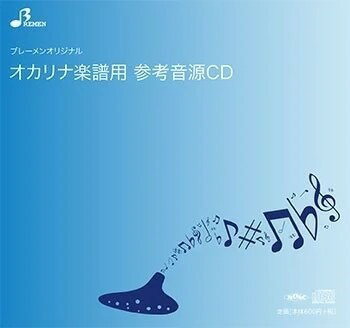 [CD] CD　BOK216CD　遠くで汽笛を聞きながら【10,000円以上送料無料】(CDBOK216CD トオクデキテキヲキキナガラ)