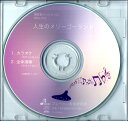 åȥߥ塼å EXPRESS㤨[CD] CDBOS002CDʣɥʡΥ꡼ɡ10,000߰ʾ̵(ե󥪥ʥ󥻥Υ꡼ɡפβǤʤ660ߤˤʤޤ