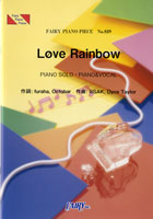 楽譜 PP859 ピアノピース Love Rainbow／嵐【10,000円以上送料無料】(ピアノピース859ラウ゛レインボー/アラシ)