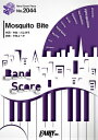 楽譜 BP2044 バンドスコアピース Mosquito Bite／［Alexandros］（旧名： Ch...【10,000円以上送料無料】(BP2044バンドスコアピースモスキートバイトアレクサンドロス)