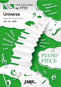 楽譜 PP1712 ピアノピース Universe／Official髭男dism【10,000円以上送料無料】(ピアノピースユニバースオフィシャルヒゲダンディズム)