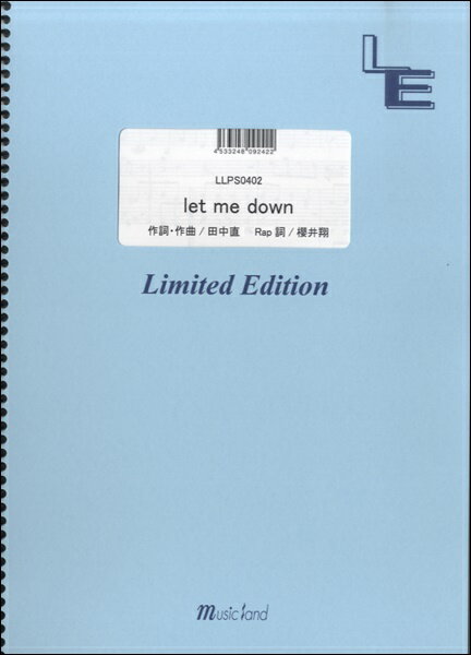 [楽譜] LLPS0402　ピアノソロ　let　me　down／嵐【10,000円以上送料無料】(LLPS0402ピアノソロ let me down/アラシ)