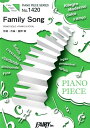 楽譜 PP1420 ピアノピース Family Song／星野源【10,000円以上送料無料】(PP1420ピアノピースファミリーソングホシノゲン)