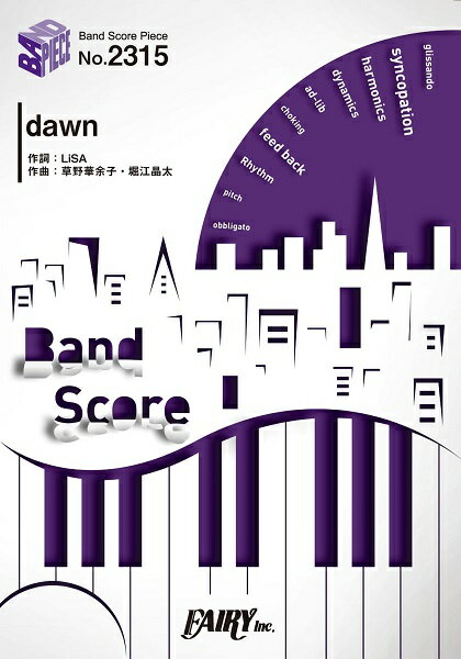 楽譜 BP2315 バンドスコアピース dawn／LiSA【10,000円以上送料無料】(バンドスコアピースダウンリサ)