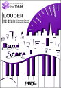 楽譜 BP1939 バンドスコアピース LOUDER／Roselia【10,000円以上送料無料】(BP1939バンドスコアピースラウダーロゼリア)