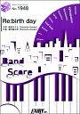 楽譜 BP1948 バンドスコアピース Re：birth day／Roselia【10,000円以上送料無料】(BP1948バンドスコアピースリバースデイロゼリア)