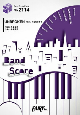 [楽譜] BP2114 バンドスコアピース UNBROKEN Feat．布袋寅泰 ／西川貴教【10 000円以上送料無料】 BP2114アンブロウクンフィーチャリングホテイトモヤス ニシカワタカノリ 