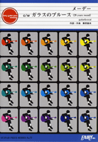 [] GP77ԡ᡼ǡ饹Υ֥롼BUMPOFCHICKENʥХס֡...10,000߰ʾ̵(GP77᡼ǡ饹Υ֥롼Хץ֥)