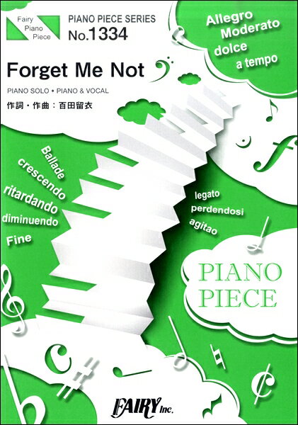 楽譜 PP1334ピアノピース Forget Me Not ／中島美嘉【10,000円以上送料無料】(PP1334ピアノピースフォーゲットミーノットナカシマミカ)