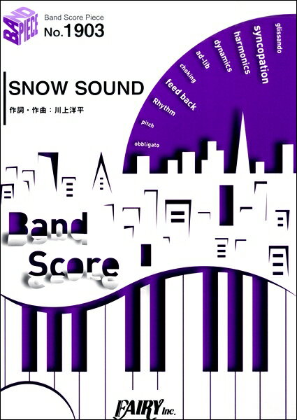 楽譜 BP1903 バンドスコアピース SNOW SOUND／［Alexandros］【10,000円以上送料無料】(BP1903バンドスコアピーススノーサウンドアレクサンドロス)