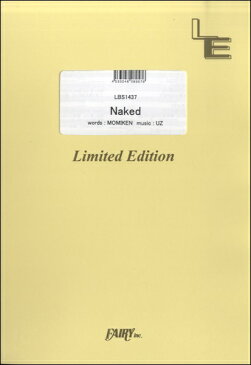 [楽譜] LBS1437バンドスコアピース　Naked／SPYAIR【5,000円以上送料無料】(LBS1437バンドスコアピース Naked/SPYAIR)