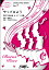 [楽譜] CP7コーラスピース　やってみよう／WANIMA【10,000円以上送料無料】(CP7コーラスピースヤッテミヨウワニマ)