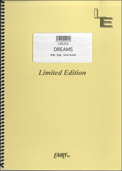 楽譜 LBS263バンドスコアピース Dreams／SIAM SHADE【10,000円以上送料無料】(LBS263バンドスコアピースドリームスシャムシェード)